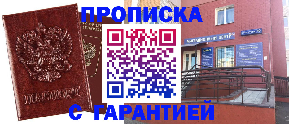регистрация для дет. сада в Егорьевске